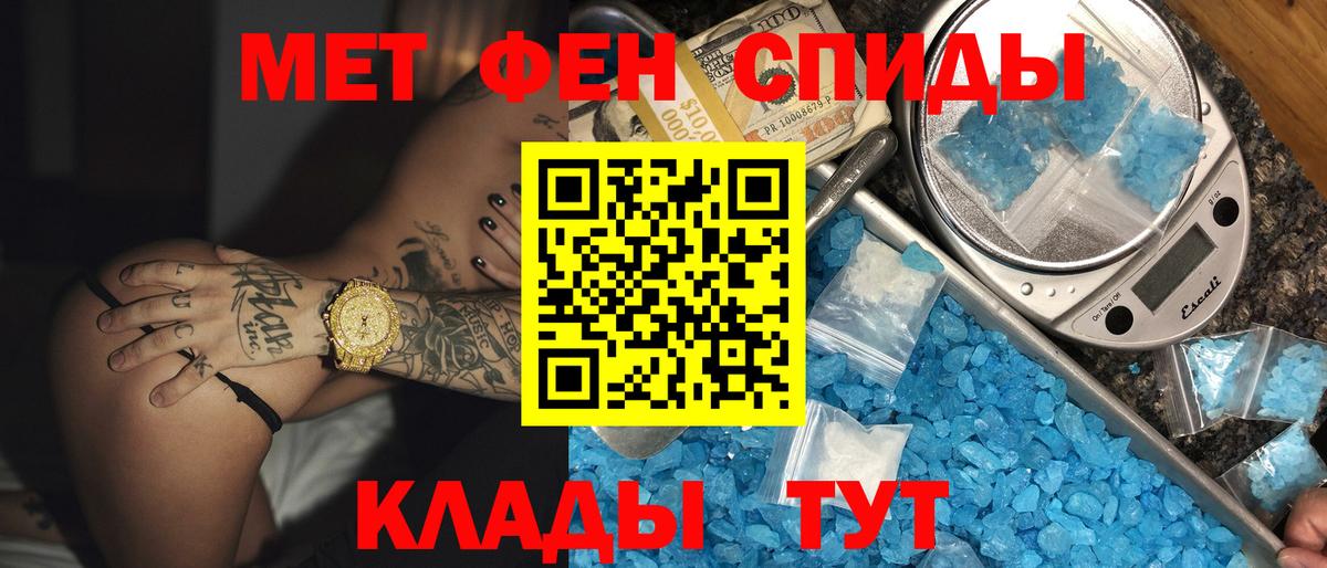 Амфетамин 97% Губкинский