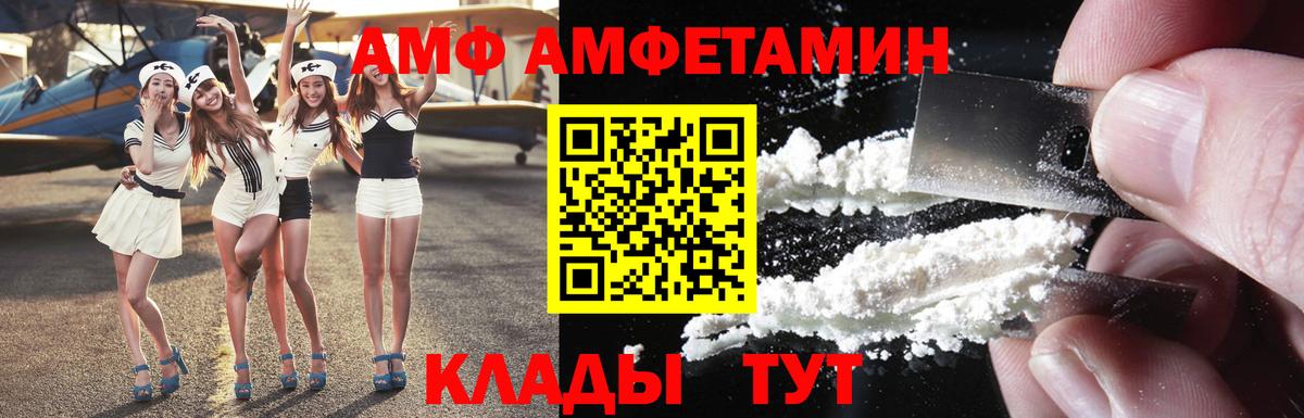Губкинский  Амфетамин  Вход с VPN  АМФЕТАМИН 98% 