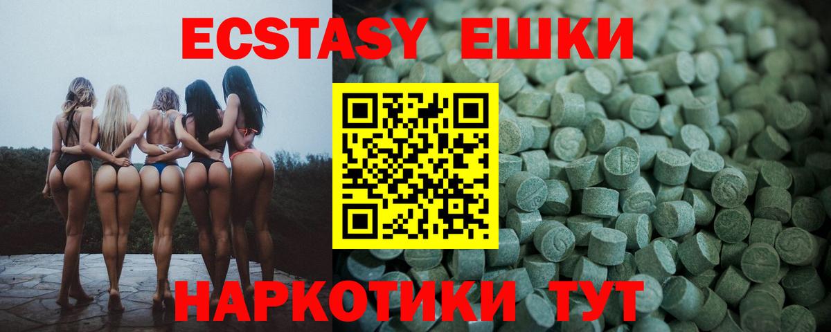 Губкинский  ЭКСТАЗИ louis Vuitton  Вход с VPN  ЭКСТАЗИ XTC 