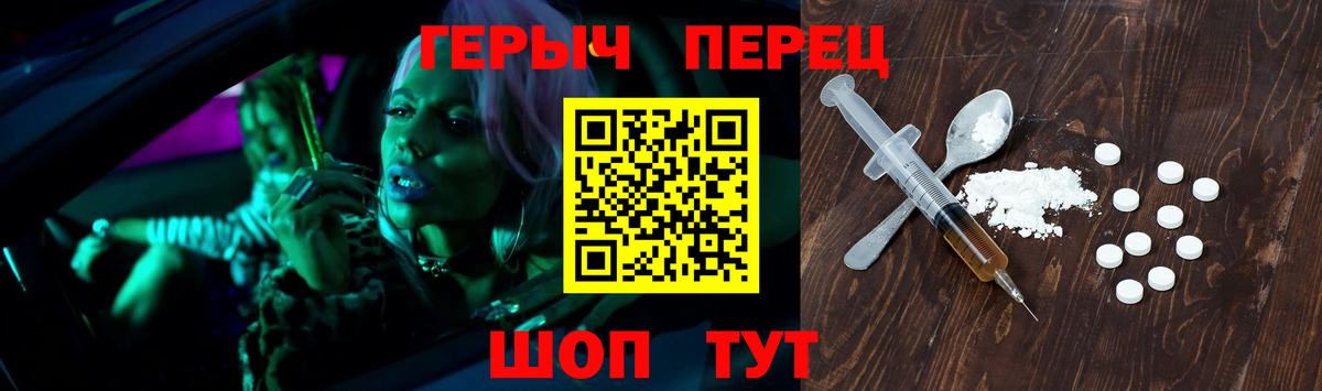 ГЕРОИН гречка Губкинский