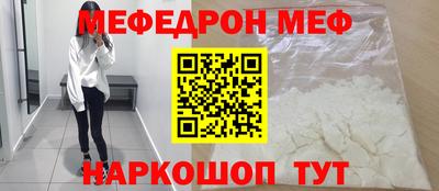 прущий лед Малгобек