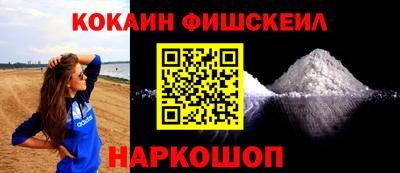 прущий лед Малгобек