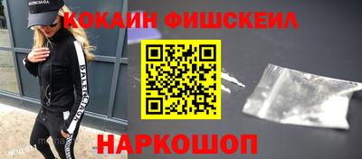 прущий лед Малгобек