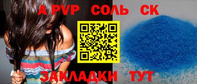 синтетический гашиш Малоярославец