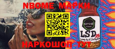 синтетический гашиш Малоярославец