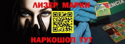 прущий лед Малгобек