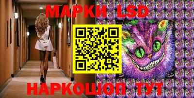 прущий лед Малгобек