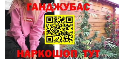 синтетический гашиш Малоярославец