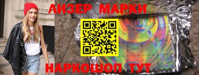 прущие грибы Мариинск