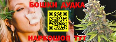 синтетический гашиш Малоярославец