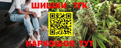 синтетический гашиш Малоярославец