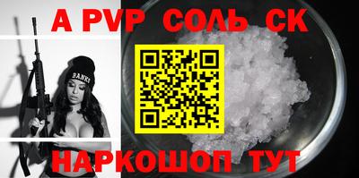 синтетический гашиш Малоярославец