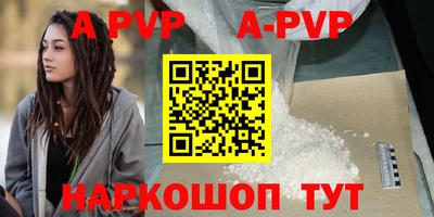 прущие грибы Мариинск