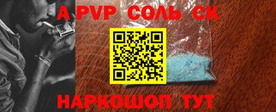 синтетический гашиш Малоярославец