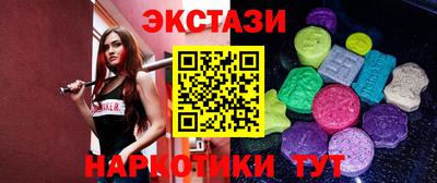 прущий лед Малгобек