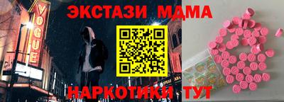 синтетический гашиш Малоярославец