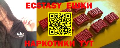 прущий лед Малгобек