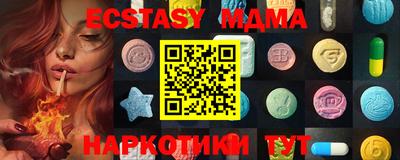 прущий лед Малгобек