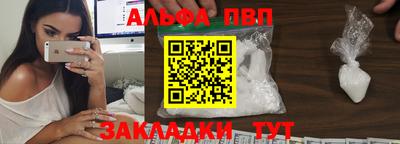 прущий лед Малгобек