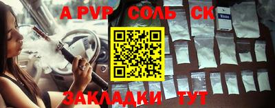 прущий лед Малгобек