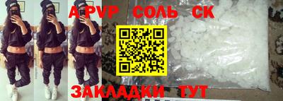 прущие грибы Мариинск