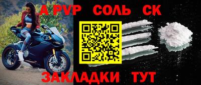 прущие грибы Мариинск