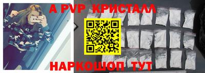 прущий лед Малгобек