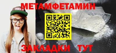 прущий лед Малгобек