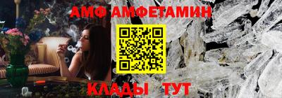 прущие грибы Мариинск
