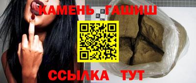 синтетический гашиш Малоярославец