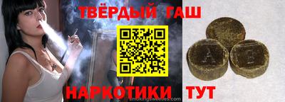 прущий лед Малгобек