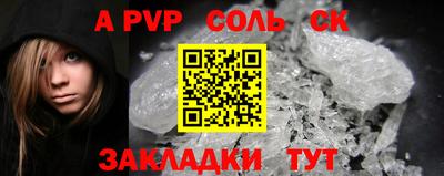 прущий лед Малгобек