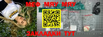 прущий лед Малгобек