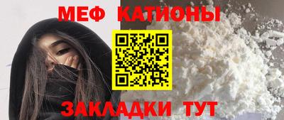 прущий лед Малгобек