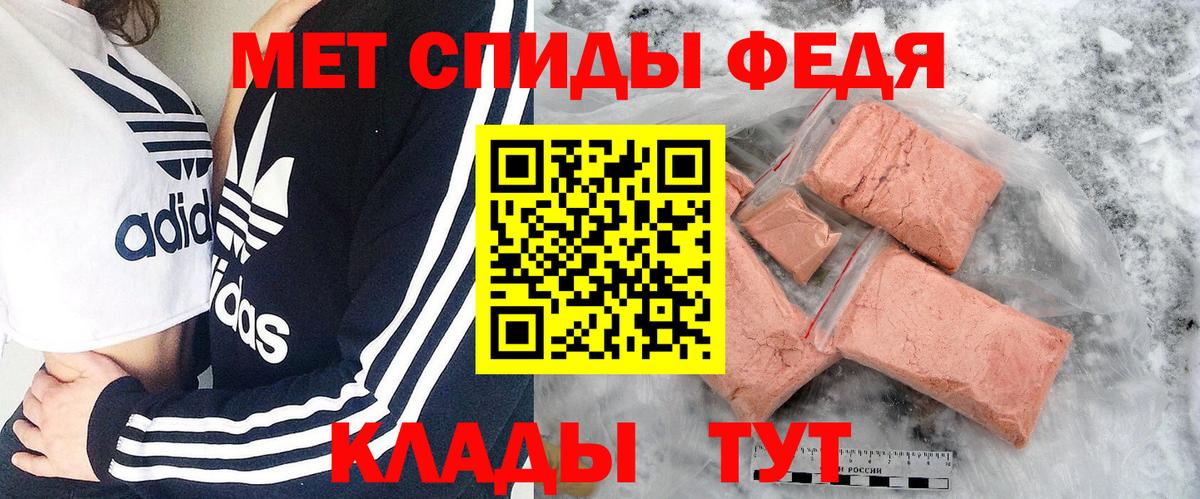 Метамфетамин Methamphetamine  Вход с VPN  Губкинский  Метамфетамин Methamphetamine 