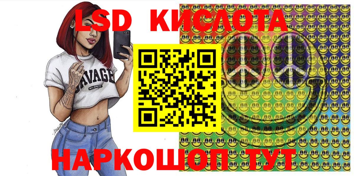 Марки 25I-NBOMe  Марки N-bome 1,8мг  Вход с VPN  Марки N-bome 1,8мг  Губкинский 