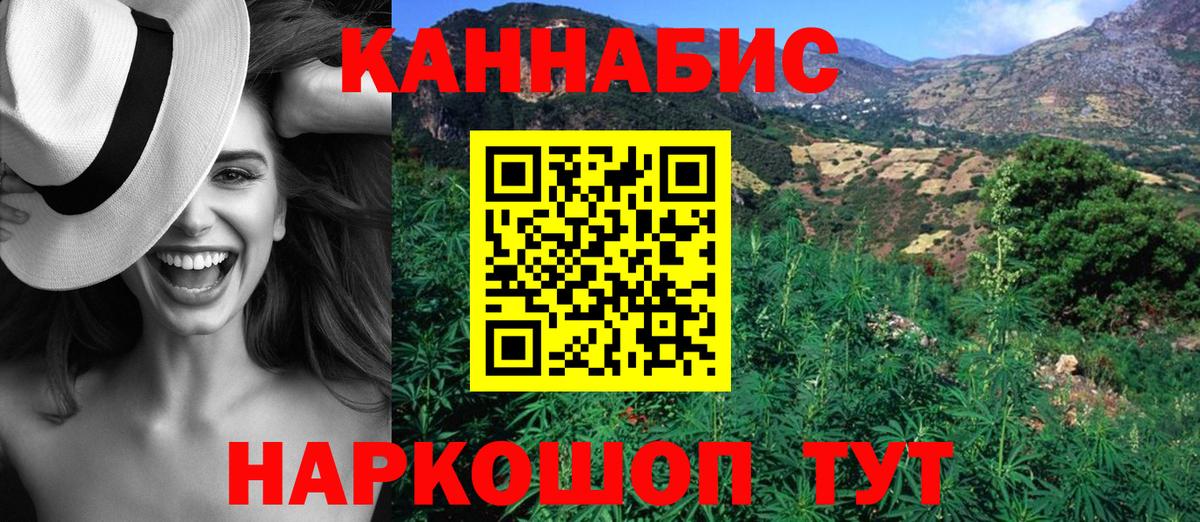 Канабис тримм Губкинский